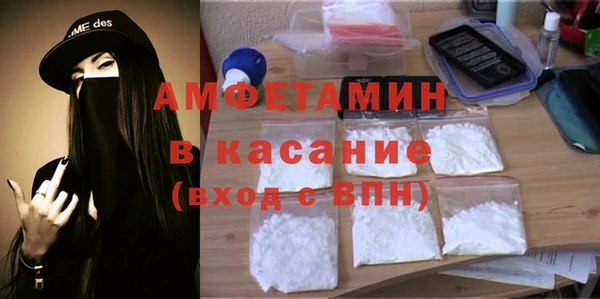 mdma Балахна