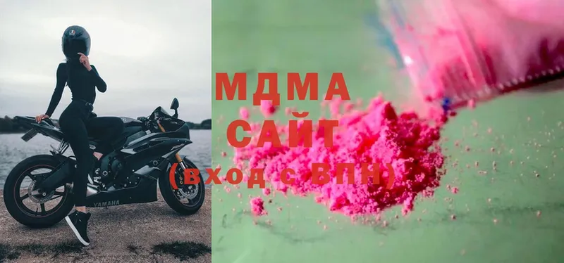 MDMA молли  Белая Калитва 